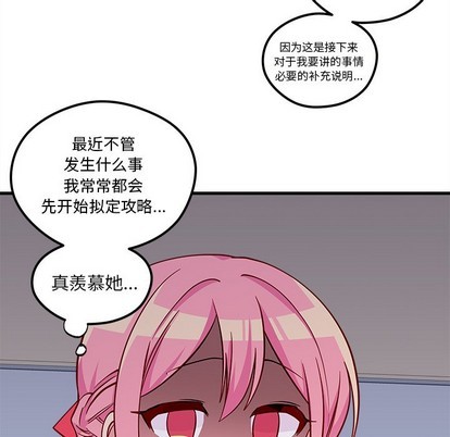 第37话41