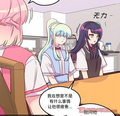 第37话43