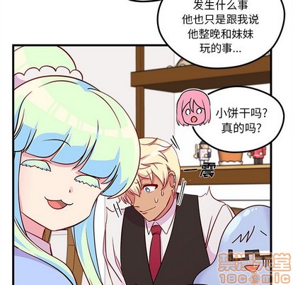 第37话44