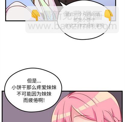 第37话45