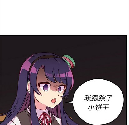 第37话47