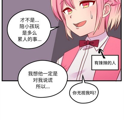 第37话50