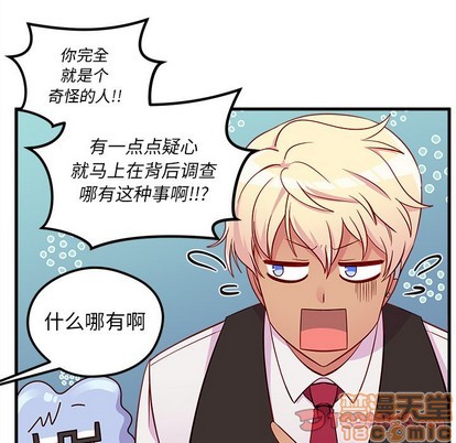 第37话53