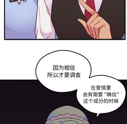 第37话54