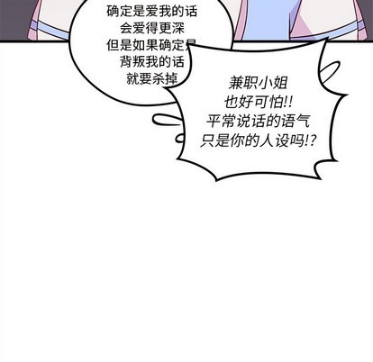 第37话56