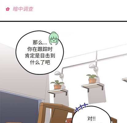 第37话57