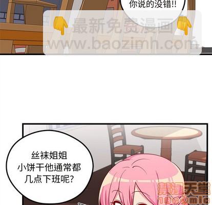 第37话58