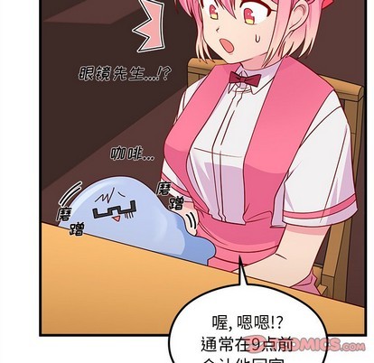 第37话59