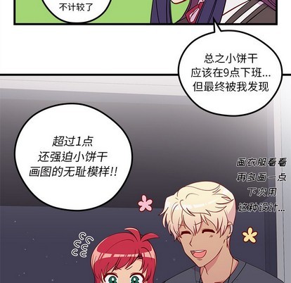 第37话61