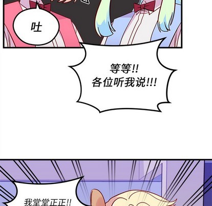 第37话67