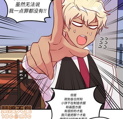 第37话68