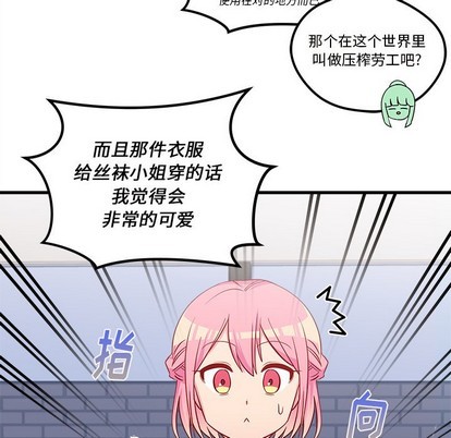 第37话69
