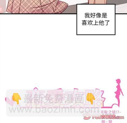 第37话7