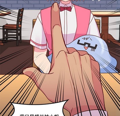 第37话70