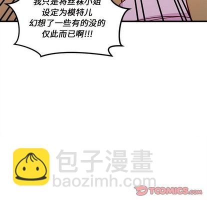 第37话71