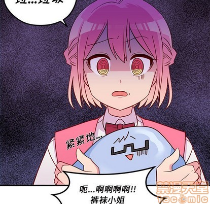第37话73