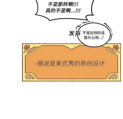 第37话74