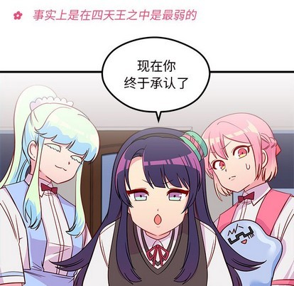 第37话75