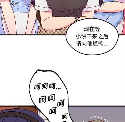 第37话76