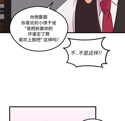 第37话79