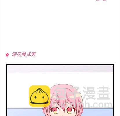 第37话8