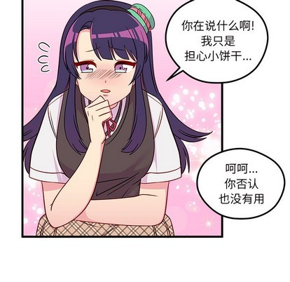 第37话80