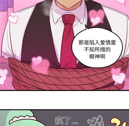 第37话82