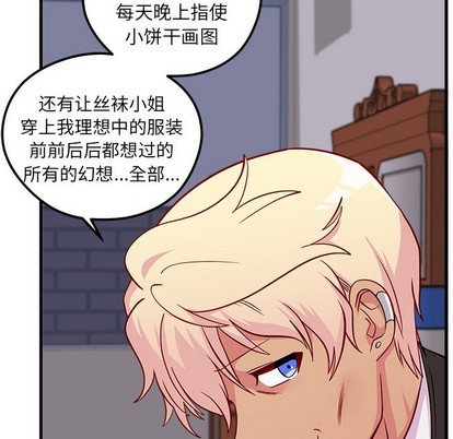 第37话84