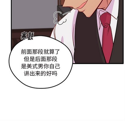 第37话85