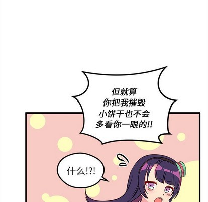 第37话86