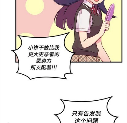 第37话87