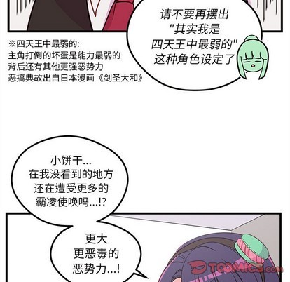 第37话89