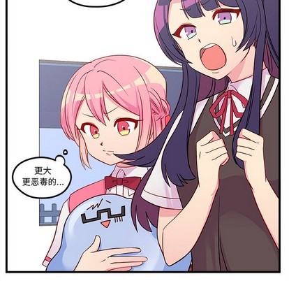 第37话90