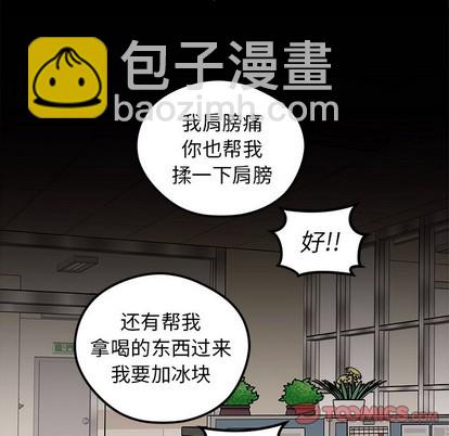第37话95