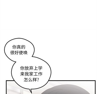 第37话97