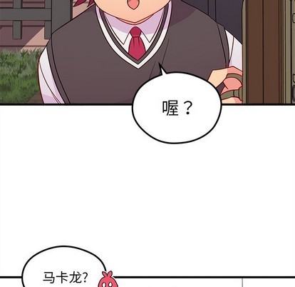 第38话10