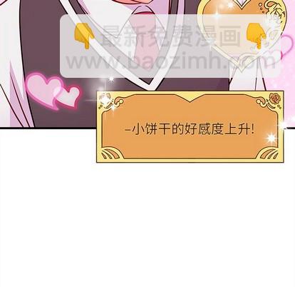 第38话106