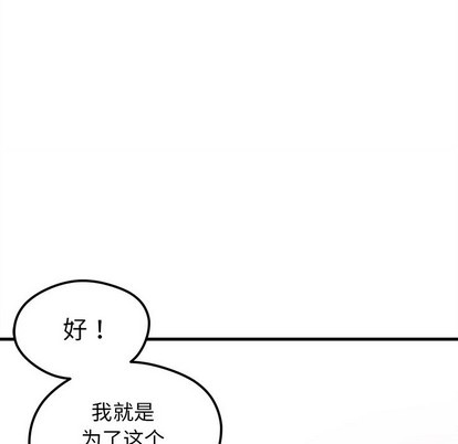 第38话108
