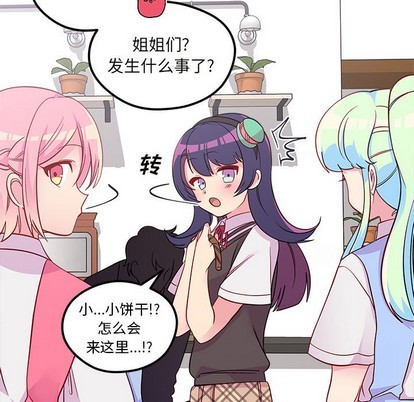 第38话11