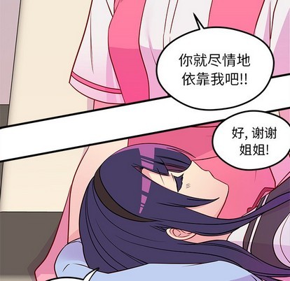 第38话110