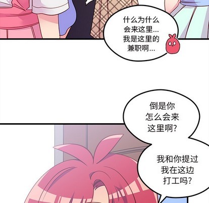 第38话12