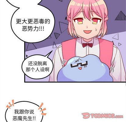 第38话25