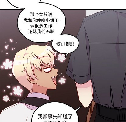 第38话26