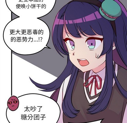 第38话28