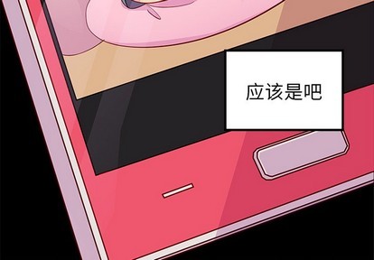 第38话3