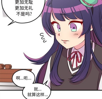 第38话32
