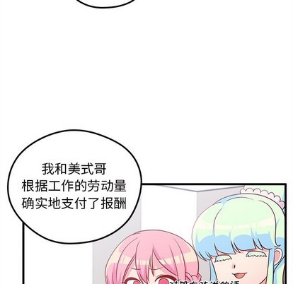 第38话33