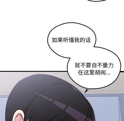 第38话35