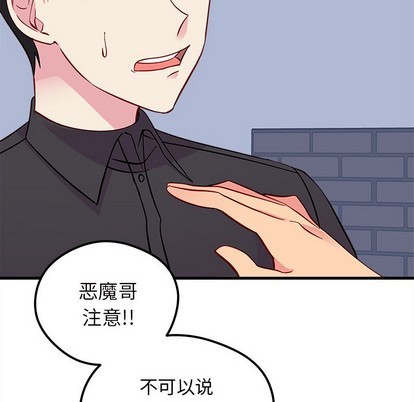 第38话41