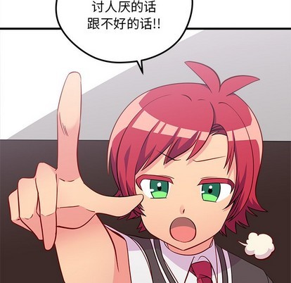 第38话42